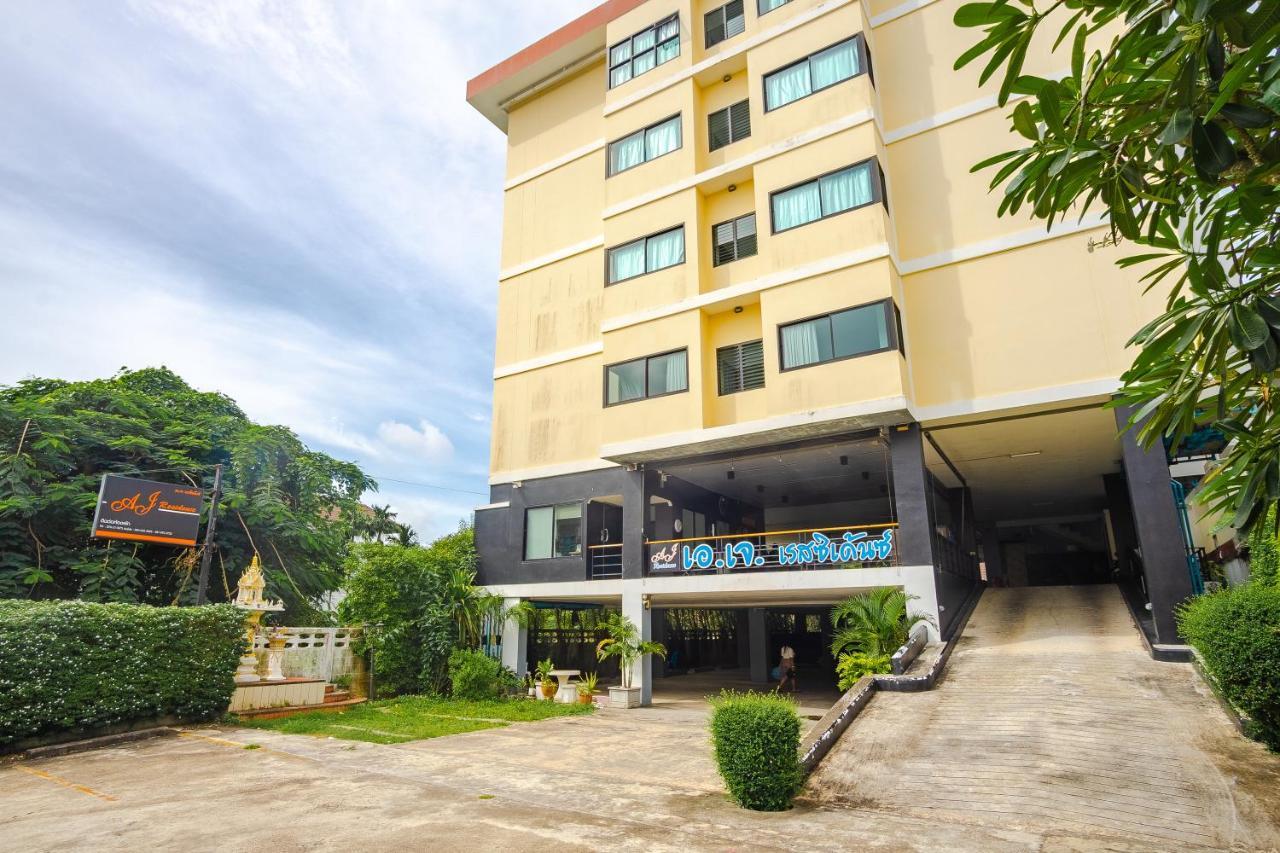 Aj Residence Phuket Екстериор снимка